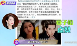 吃瓜爆料女友是谁的孩子,吃瓜爆料背后的神秘女友与孩子身份大揭秘